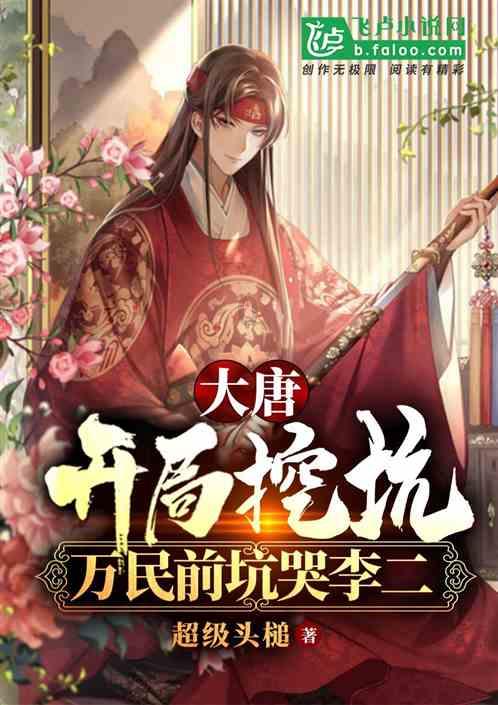【组图】贵州贵安：梅花绽放俏寒冬
