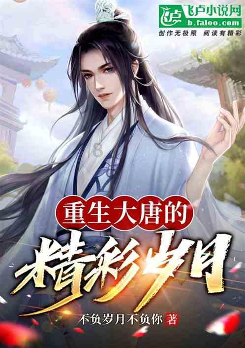 全民烧脑3去广告版