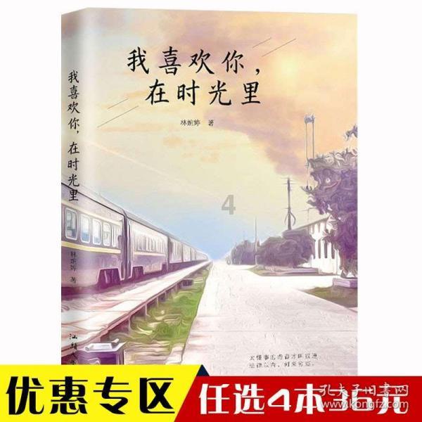 方形射手