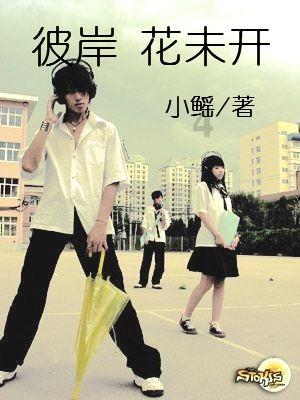张红霞：通过“四大板块”落实“科学思维”素养目标
