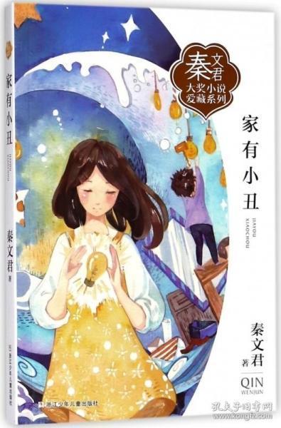 泰山区市场监督管理局迎胜市场监管所召开茶叶经营行业培训交流会