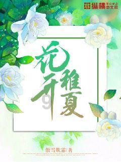 嘉日单词