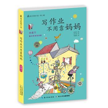 逃离整洁的储藏室