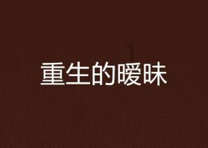 全民烧脑3去广告版