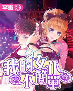 战神：夜袭